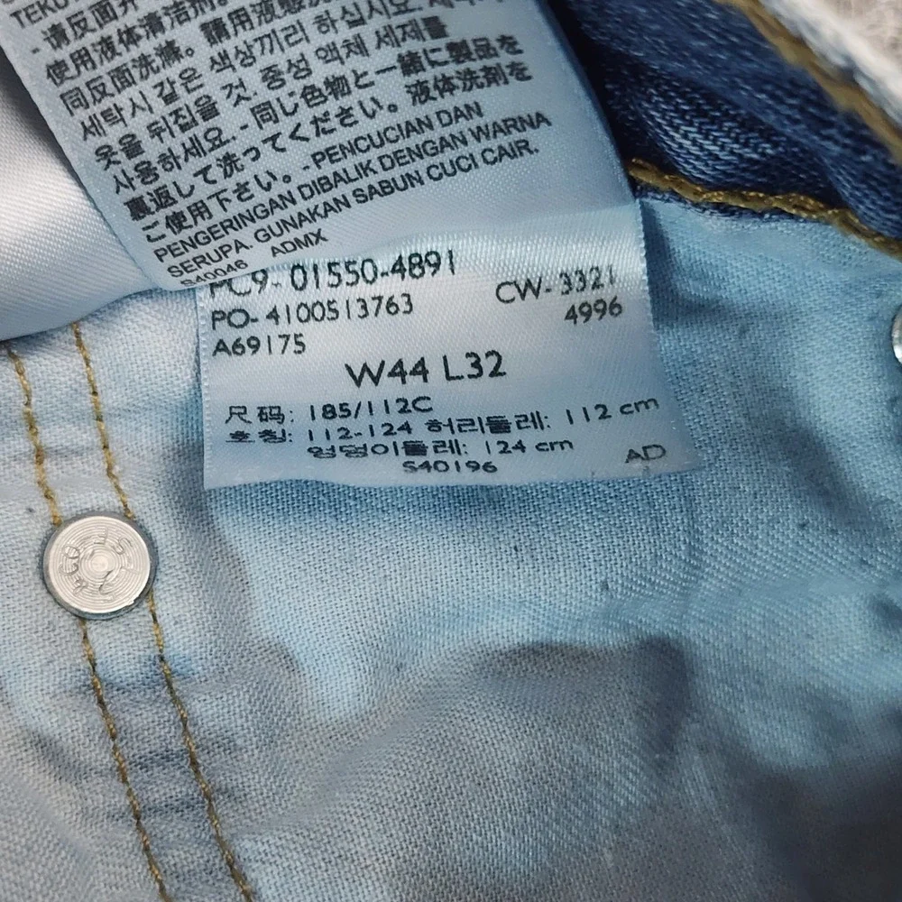Levis 550‎ Jeans Mens 42 X 31 Blue Denim Relaxed Fit Tapered Cowboy Casual